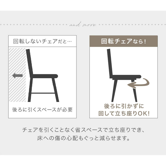 ［単脚］オートリターン 回転式 ダイニングチェア 肘付き 北欧 ファブリック 椅子〔83200100〕