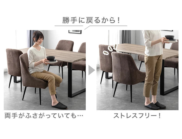 ［4脚セット］オートリターン 回転式 ダイニングチェア 肘付き 北欧 ファブリック 椅子〔99900934〕