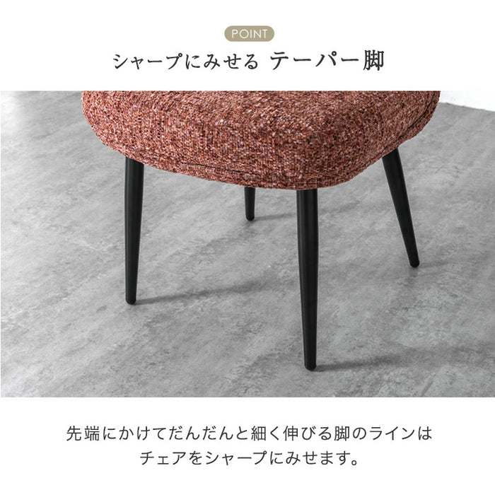 [2脚セット]へたりにくい! ポケットコイル ダイニング チェア 肘なし 椅子 おしゃれ 北欧〔48000111〕