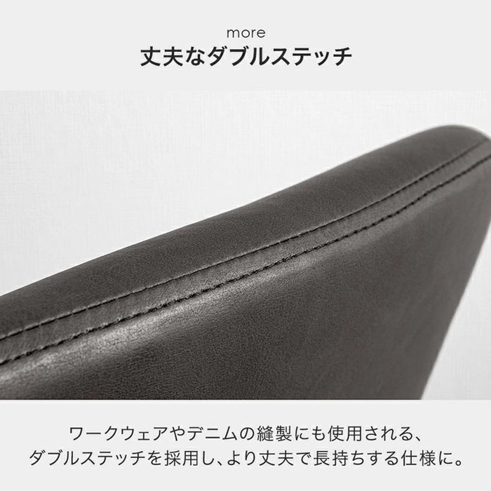 ［2脚セット］回転式 ダイニングチェア 肘付き 回転チェア ファブリック レザー調〔83200102〕