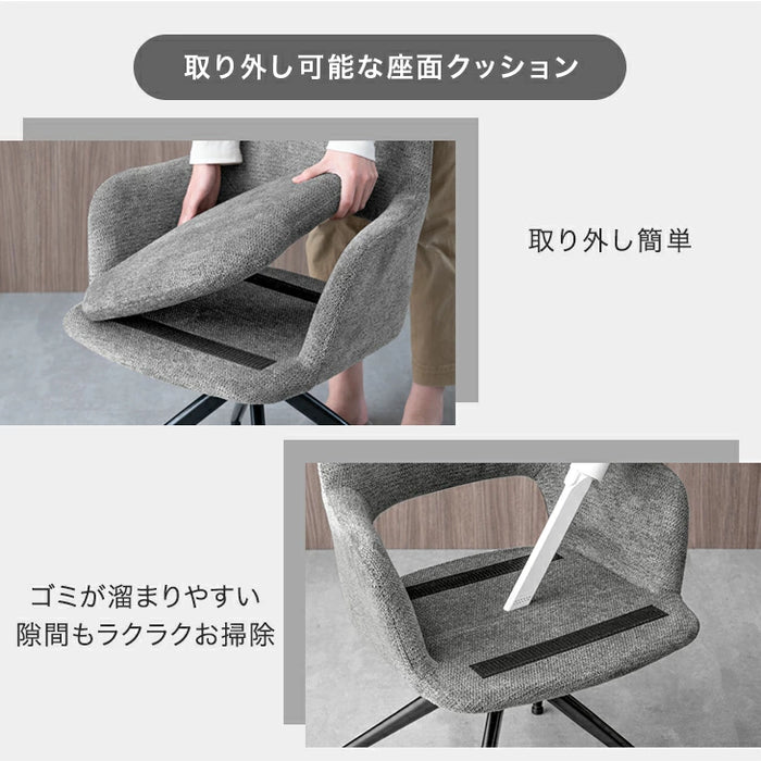 ［2脚セット］回転式 ダイニングチェア 肘付き 回転チェア ファブリック レザー調〔83200102〕
