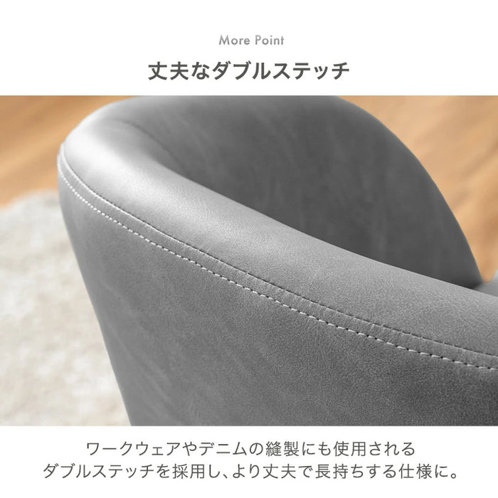 ［2脚］回転式 ダイニングチェア 肘付き レザー調 ファブリック おしゃれ 北欧 回転椅子〔83200104〕