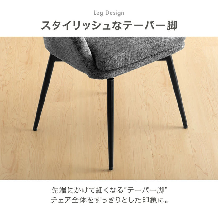 ［2脚］回転式 ダイニングチェア 肘付き レザー調 ファブリック おしゃれ 北欧 回転椅子〔83200104〕