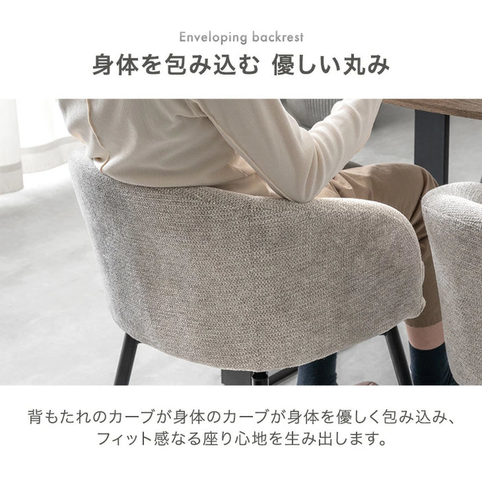 ［2脚］回転式 ダイニングチェア 肘付き レザー調 ファブリック おしゃれ 北欧 回転椅子〔83200104〕