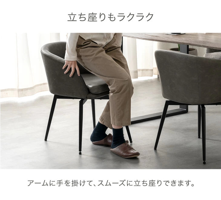 ［2脚］回転式 ダイニングチェア 肘付き レザー調 ファブリック おしゃれ 北欧 回転椅子〔83200104〕