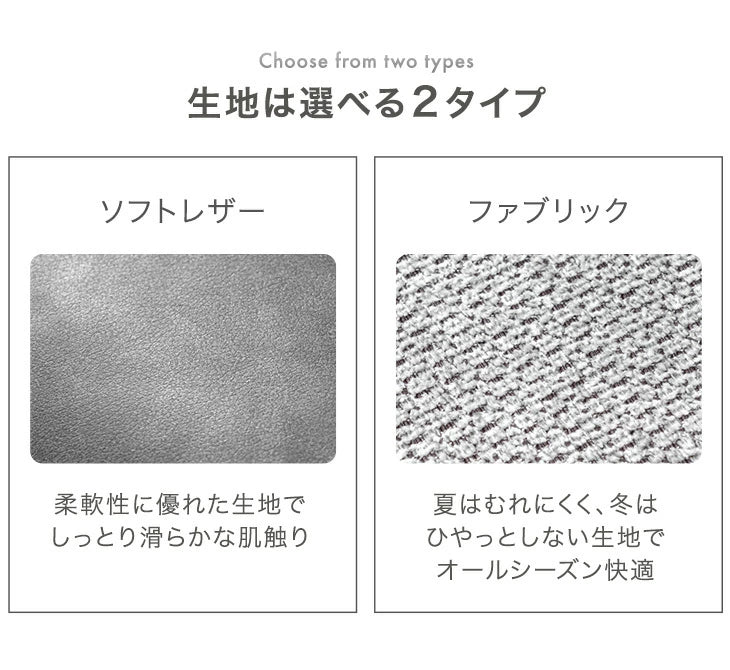 ［2脚］回転式 ダイニングチェア 肘付き レザー調 ファブリック おしゃれ 北欧 回転椅子〔83200104〕