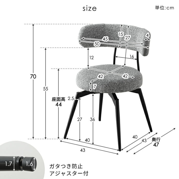 ［2脚セット］テーブルに掛けられる ダイニングチェア 回転式 お掃除ロボット対応 ハンギング ファブリック 床傷防止アジャスター〔83200106〕