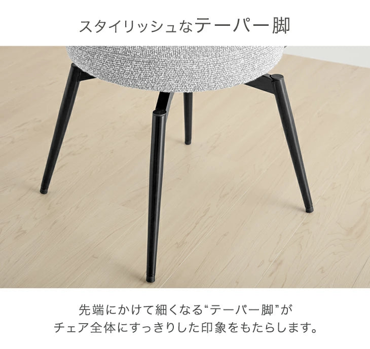 ［2脚セット］テーブルに掛けられる ダイニングチェア 回転式 お掃除ロボット対応 ハンギング ファブリック 床傷防止アジャスター〔83200106〕