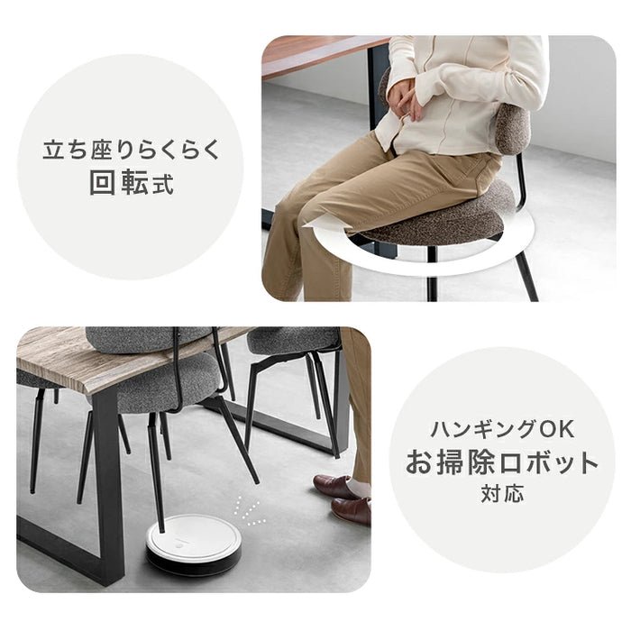 ［2脚セット］テーブルに掛けられる ダイニングチェア 回転式 お掃除ロボット対応 ハンギング ファブリック 床傷防止アジャスター〔83200106〕
