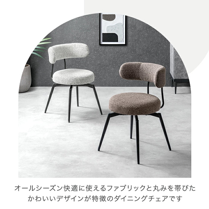 ［2脚セット］テーブルに掛けられる ダイニングチェア 回転式 お掃除ロボット対応 ハンギング ファブリック 床傷防止アジャスター〔83200106〕