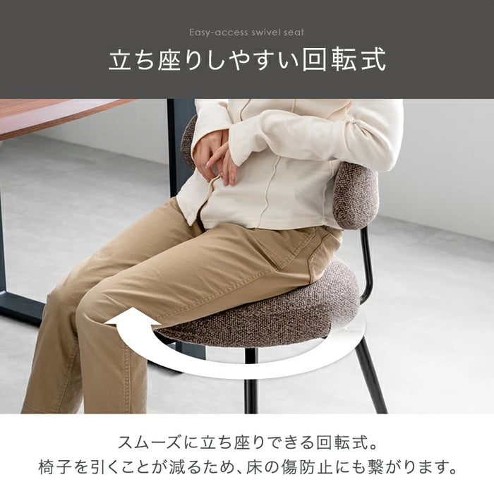 ［2脚セット］テーブルに掛けられる ダイニングチェア 回転式 お掃除ロボット対応 ハンギング ファブリック 床傷防止アジャスター〔83200106〕