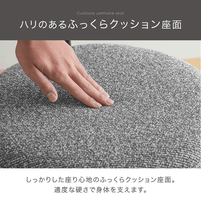［2脚セット］テーブルに掛けられる ダイニングチェア 回転式 お掃除ロボット対応 ハンギング ファブリック 床傷防止アジャスター〔83200106〕