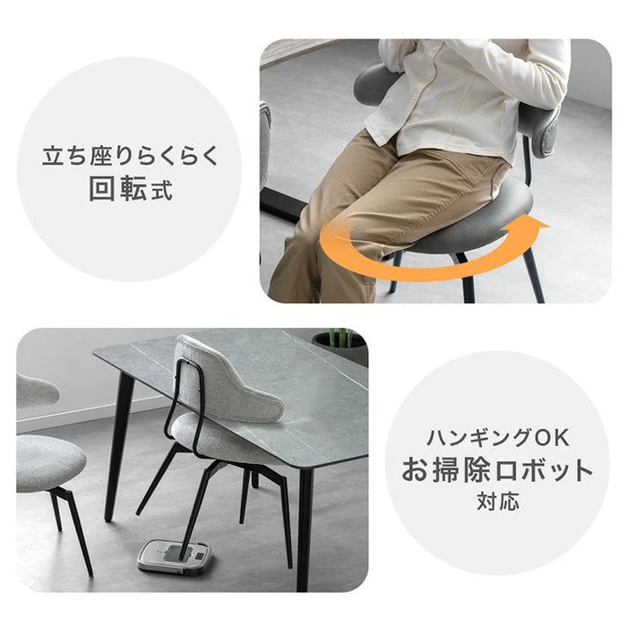 ［2脚セット］テーブルに掛けられる ダイニングチェア 回転式 お掃除ロボット対応 ハンギング レザー調 ファブリック 床傷防止アジャスター〔83200108〕