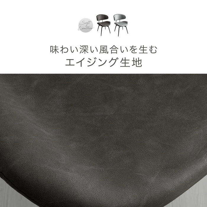 ［2脚セット］テーブルに掛けられる ダイニングチェア 回転式 お掃除ロボット対応 ハンギング レザー調 ファブリック 床傷防止アジャスター〔83200108〕