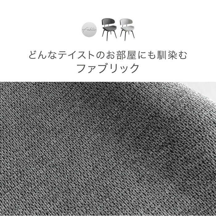 ［2脚セット］テーブルに掛けられる ダイニングチェア 回転式 お掃除ロボット対応 ハンギング レザー調 ファブリック 床傷防止アジャスター〔83200108〕