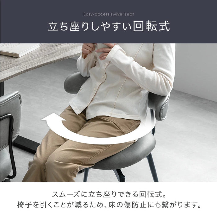 ［2脚セット］テーブルに掛けられる ダイニングチェア 回転式 お掃除ロボット対応 ハンギング レザー調 ファブリック 床傷防止アジャスター〔83200108〕