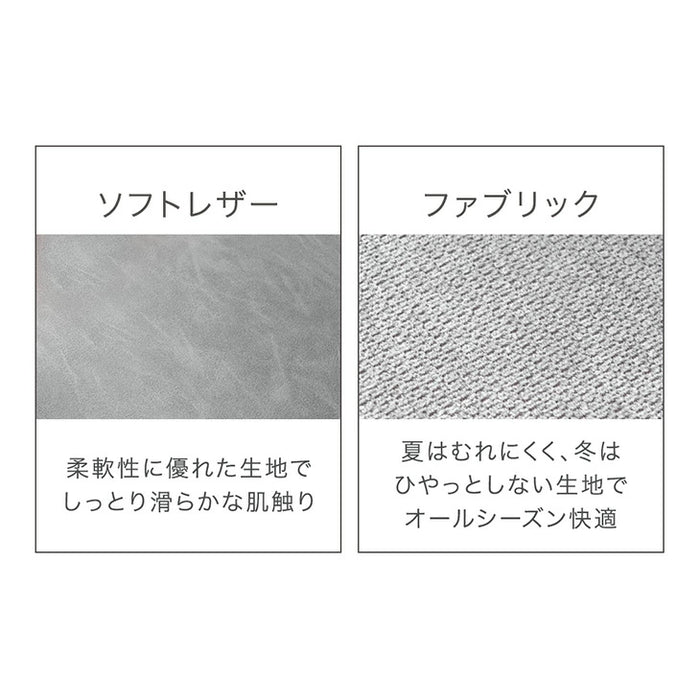 ［2脚セット］テーブルに掛けられる ダイニングチェア 回転式 お掃除ロボット対応 ハンギング レザー調 ファブリック 床傷防止アジャスター〔83200108〕