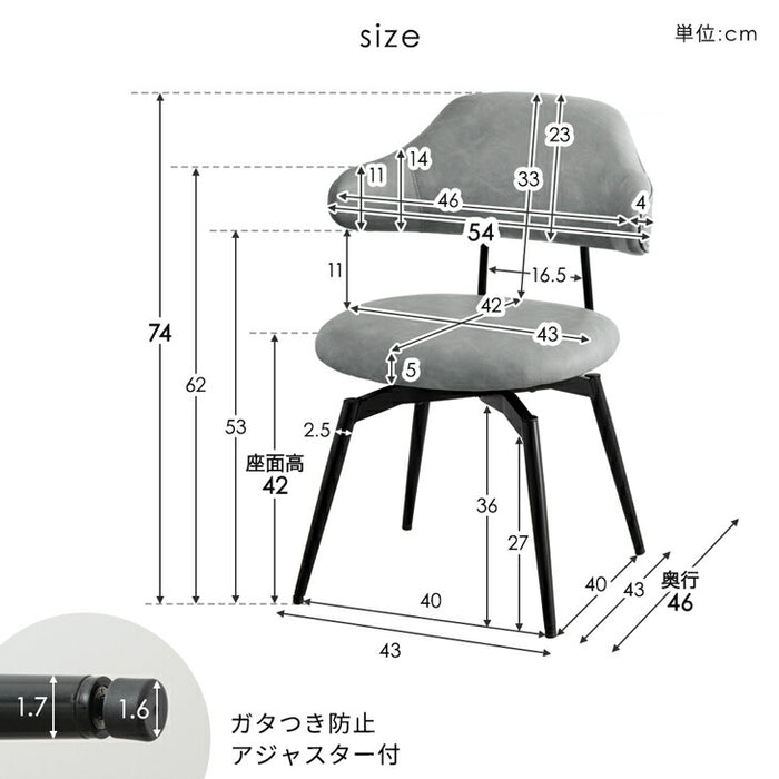 ［1脚］テーブルに掛けられる ダイニングチェア 回転式 お掃除ロボット対応 ハンギング レザー調 ファブリック 床傷防止アジャスター〔83200109〕
