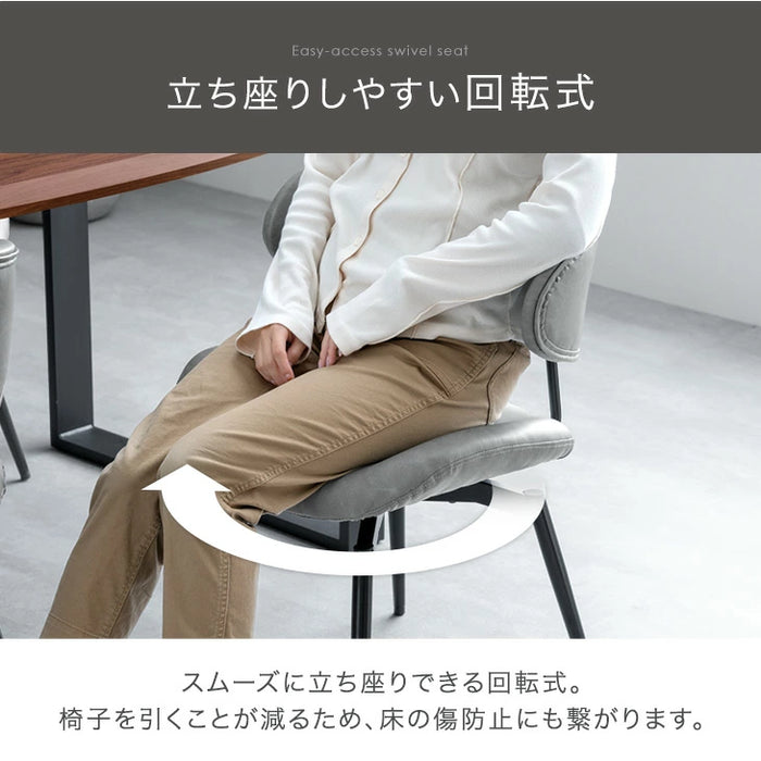 ［1脚］テーブルに掛けられる ダイニングチェア 回転式 お掃除ロボット対応 ハンギング レザー ファブリック 床傷防止アジャスター〔83200111〕