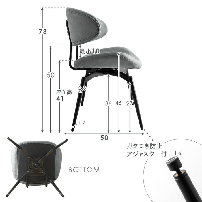 ［1脚］テーブルに掛けられる ダイニングチェア 回転式 お掃除ロボット対応 ハンギング レザー ファブリック 床傷防止アジャスター〔83200111〕