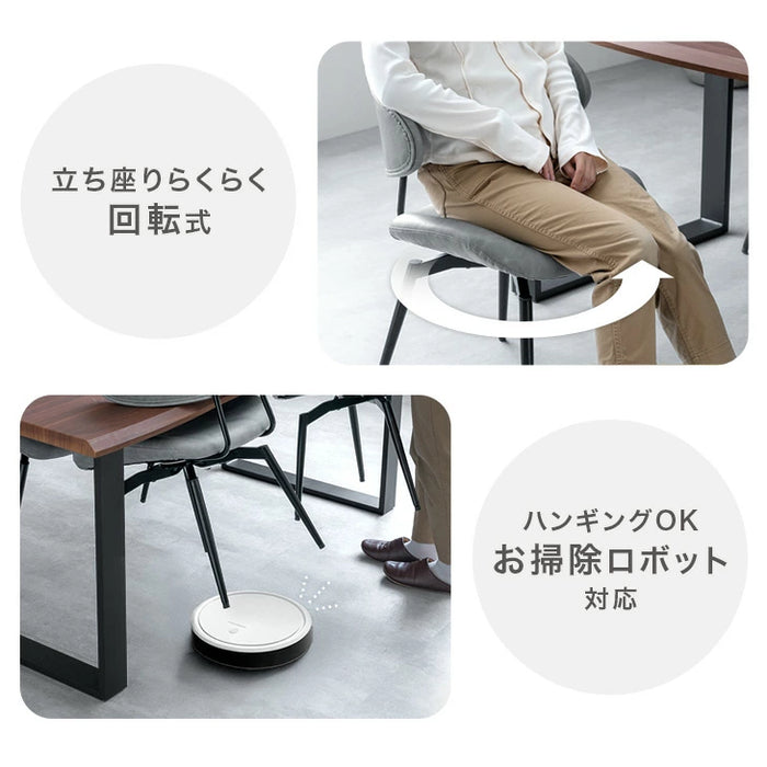 ［1脚］テーブルに掛けられる ダイニングチェア 回転式 お掃除ロボット対応 ハンギング レザー ファブリック 床傷防止アジャスター〔83200111〕