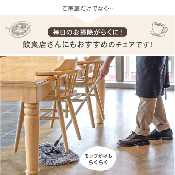 ［2脚セット］テーブルに掛けられる ダイニングチェア お掃除ロボット対応 ハンギング 肘付き〔49600187〕