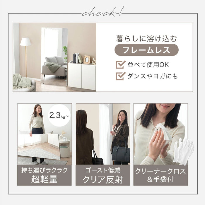 ［幅50cm］割れない全身鏡 高さ180cm フレームレス 超軽量 壁掛け シンプル〔83800001〕