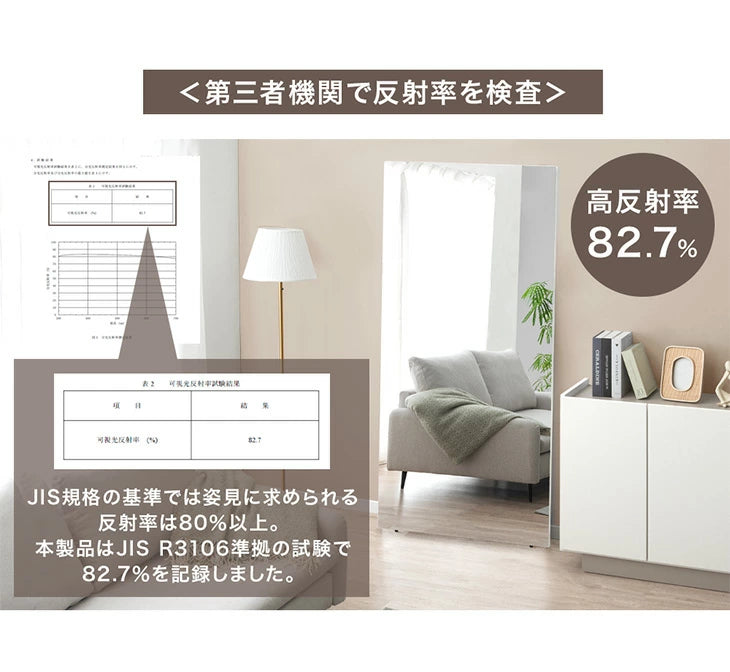 ［幅50cm］割れない全身鏡 高さ180cm フレームレス 超軽量 壁掛け シンプル〔83800001〕