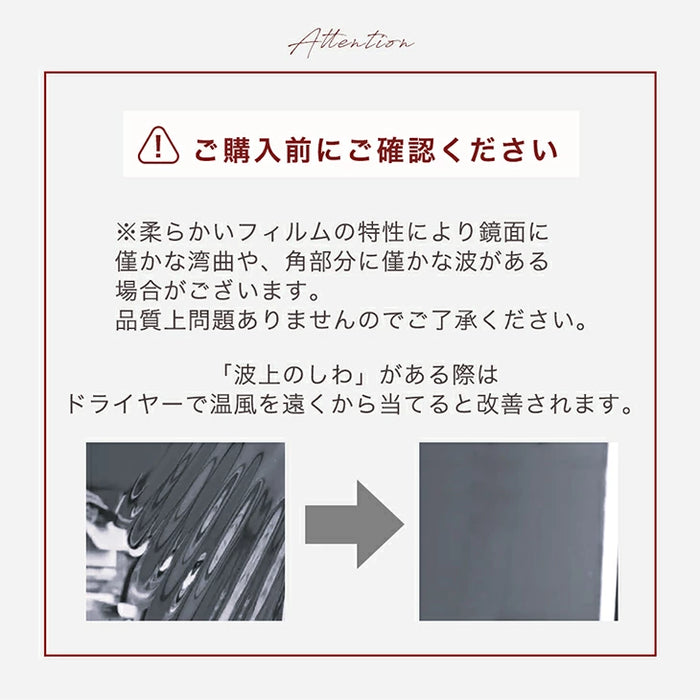 ［50×90］割れない鏡 フレームレス 超軽量 ウォールミラー 壁掛け〔31800128〕