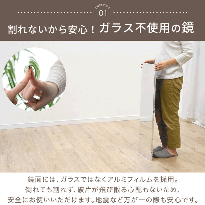［50×90］割れない鏡 フレームレス 超軽量 ウォールミラー 壁掛け〔31800128〕