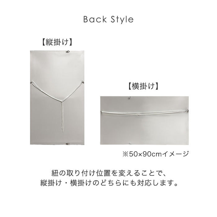 ［50×90］割れない鏡 フレームレス 超軽量 ウォールミラー 壁掛け〔31800128〕