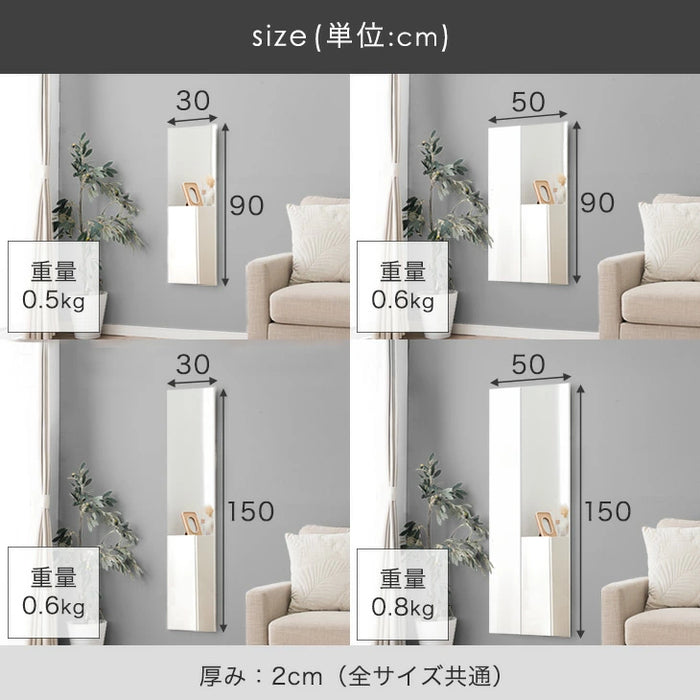 ［50×90］割れない鏡 フレームレス 超軽量 ウォールミラー 壁掛け〔31800128〕