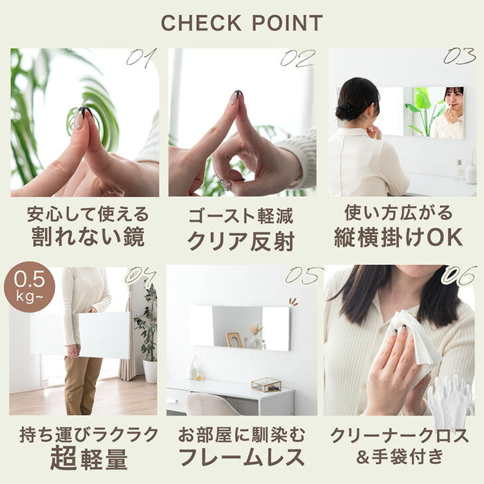 ［50×90］割れない鏡 フレームレス 超軽量 ウォールミラー 壁掛け〔31800128〕