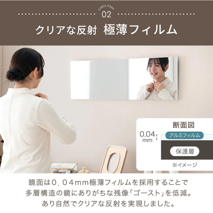 ［50×90］割れない鏡 フレームレス 超軽量 ウォールミラー 壁掛け〔31800128〕