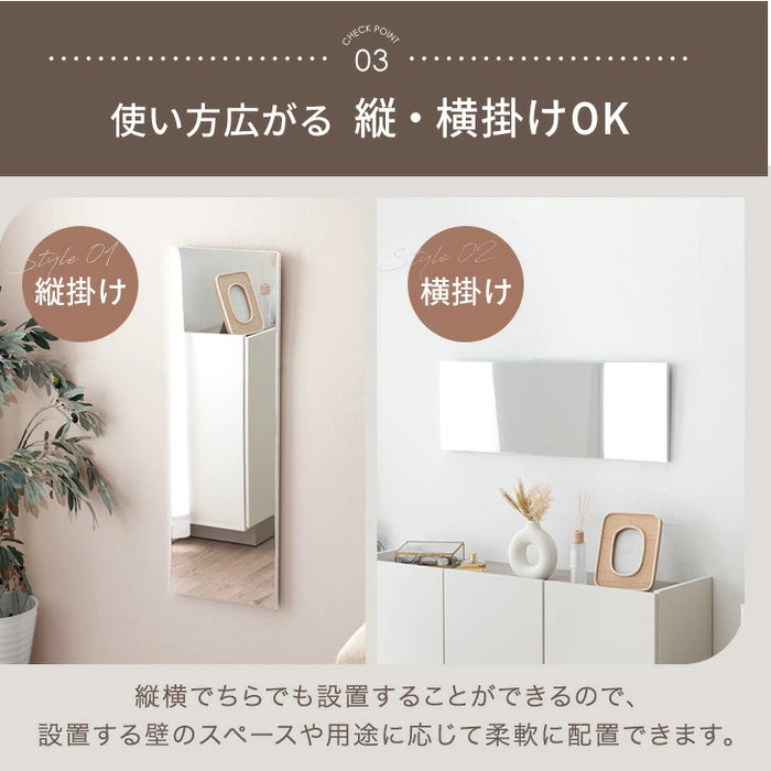 ［50×90］割れない鏡 フレームレス 超軽量 ウォールミラー 壁掛け〔31800128〕