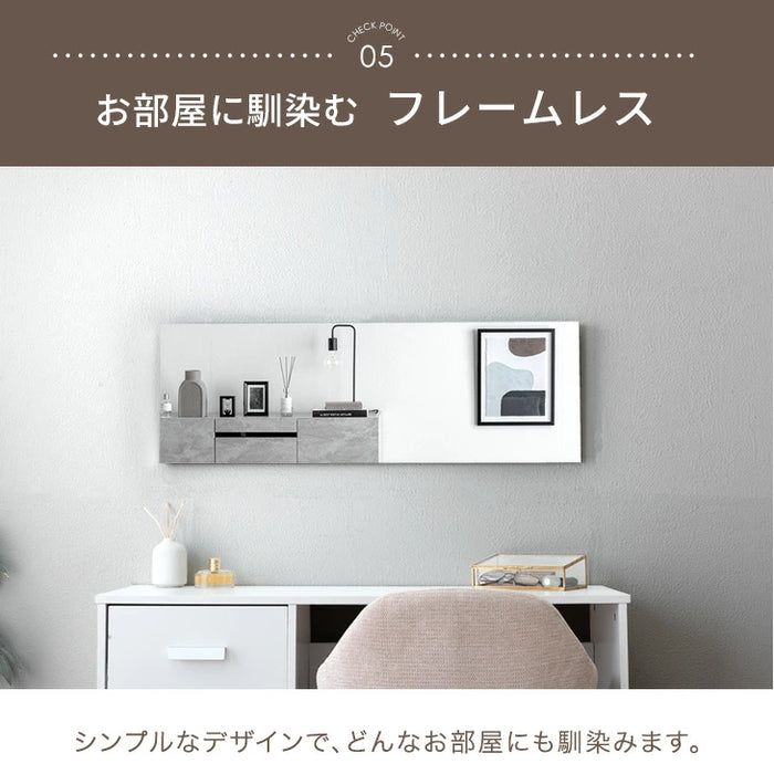 ［50×90］割れない鏡 フレームレス 超軽量 ウォールミラー 壁掛け〔31800128〕