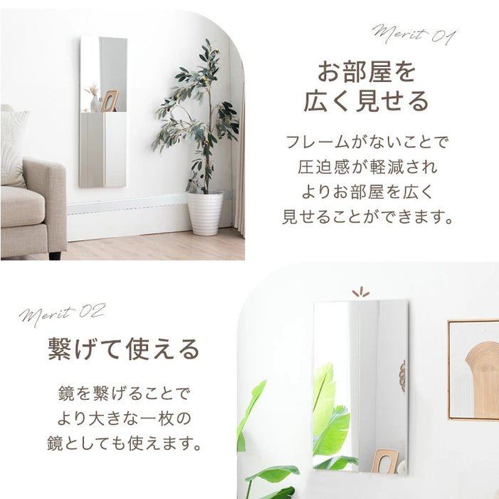 ［50×90］割れない鏡 フレームレス 超軽量 ウォールミラー 壁掛け〔31800128〕