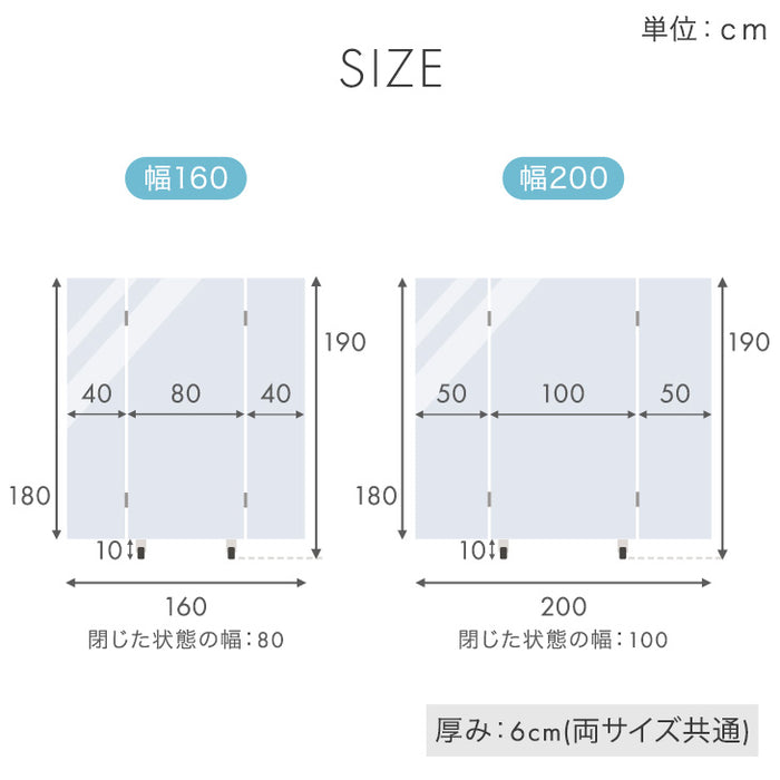 ［160×190］割れない 3面鏡 折りたたみ キャスター付き 全身鏡 超軽量 割れない鏡 フィルムミラー 姿見 鏡【超大型商品】〔83800013〕