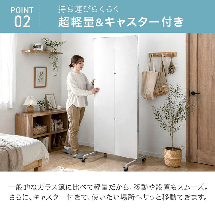 ［160×190］割れない 3面鏡 折りたたみ キャスター付き 全身鏡 超軽量 割れない鏡 フィルムミラー 姿見 鏡【超大型商品】〔83800013〕