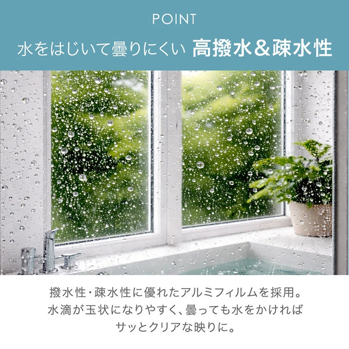 ［40×60］割れない 浴室鏡 くもり止め フレームレス マグネット フィルムミラー 〔83800021〕