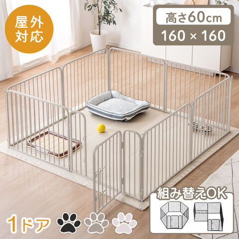 【アウトレット キャンセル戻り品】［高さ60cm 1ドア］バリアフリー ペットサークル ハイタイプ スチール ペットケージ 正方形 ライトグレー〔8390000023out・out3334〕