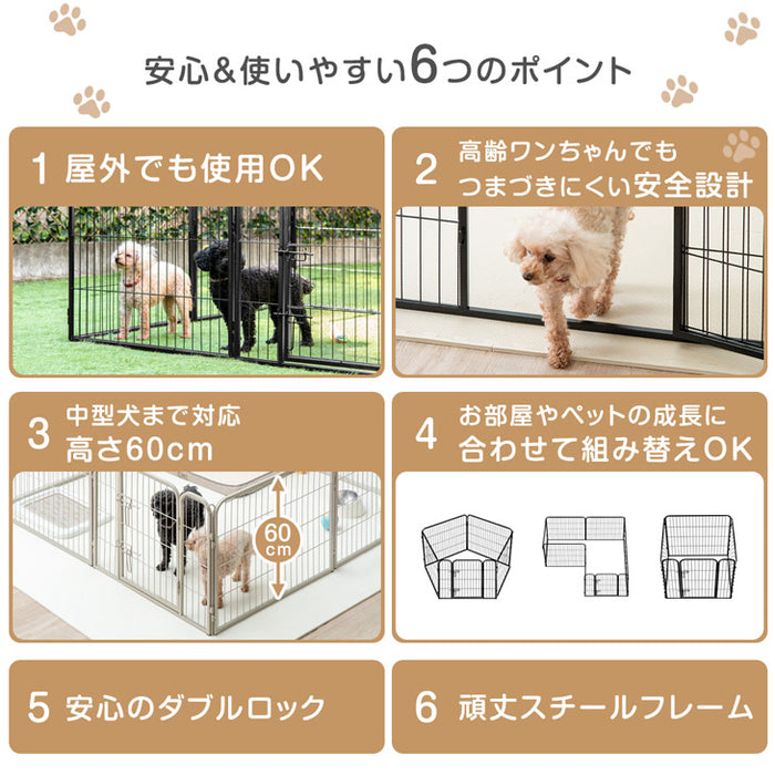 ［1ドア・高さ60cm］バリアフリー ペットサークル ハイタイプ スチール ペットケージ 正方形〔83900000〕