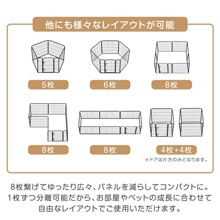 ［1ドア・高さ80cm］バリアフリー ペットサークル ハイタイプ サークル ペットケージ 正方形〔83900001〕