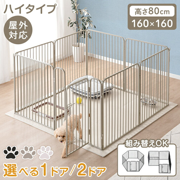［高さ80cm 1ドア］ペットサークル ハイタイプ 屋内外兼用 組み替えOK ワイド サークル ケージ ペットケージ 犬用〔83900001〕