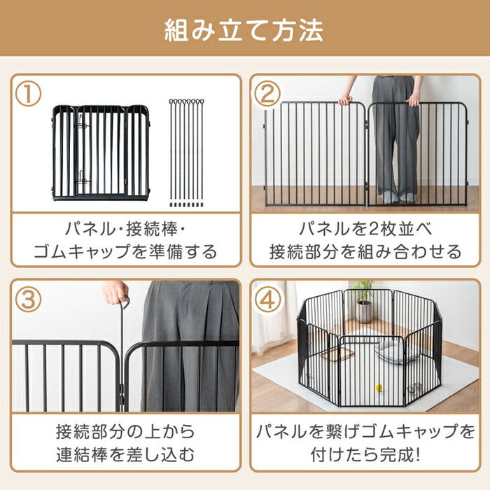 ［高さ80cm 1ドア］ペットサークル ハイタイプ 屋内外兼用 組み替えOK ワイド サークル ケージ ペットケージ 犬用〔83900001〕