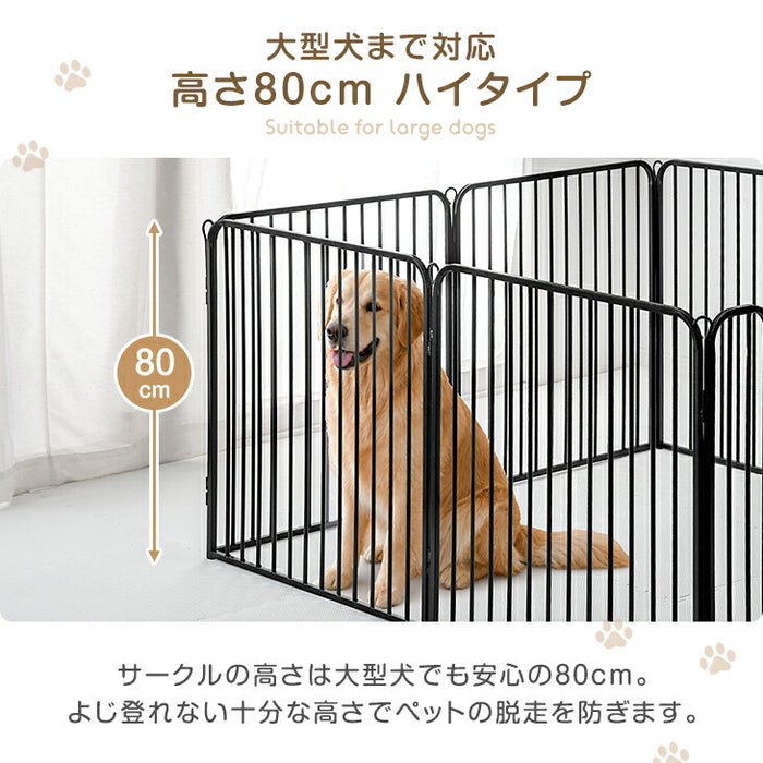 ［高さ80cm 1ドア］ペットサークル ハイタイプ 屋内外兼用 組み替えOK ワイド サークル ケージ ペットケージ 犬用〔83900001〕