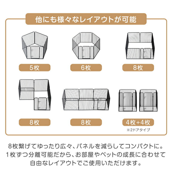 ［高さ80cm 1ドア］ペットサークル ハイタイプ 屋内外兼用 組み替えOK ワイド サークル ケージ ペットケージ 犬用〔83900001〕
