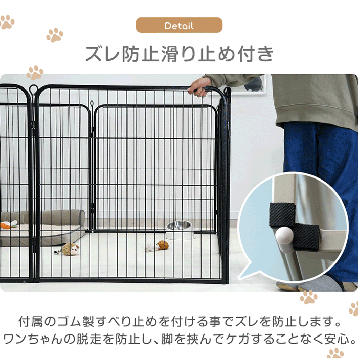 ［1ドア・高さ80cm］バリアフリー ペットサークル ハイタイプ サークル ペットケージ 正方形〔83900001〕