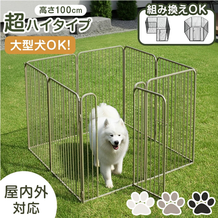 ［高さ100cm］超ハイタイプ ペットサークル 大型犬対応 出入りラクラク スチール ケージ 屋内外兼用 組み替えOK〔83900002〕