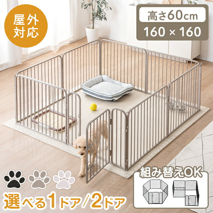［1ドア・高さ60cm］屋内外対応ペットサークル - 4位
